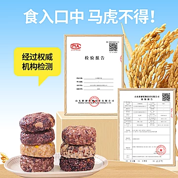 【华田禾邦】轻食套餐七日糙米饭团700g[8元优惠券]-寻折猪