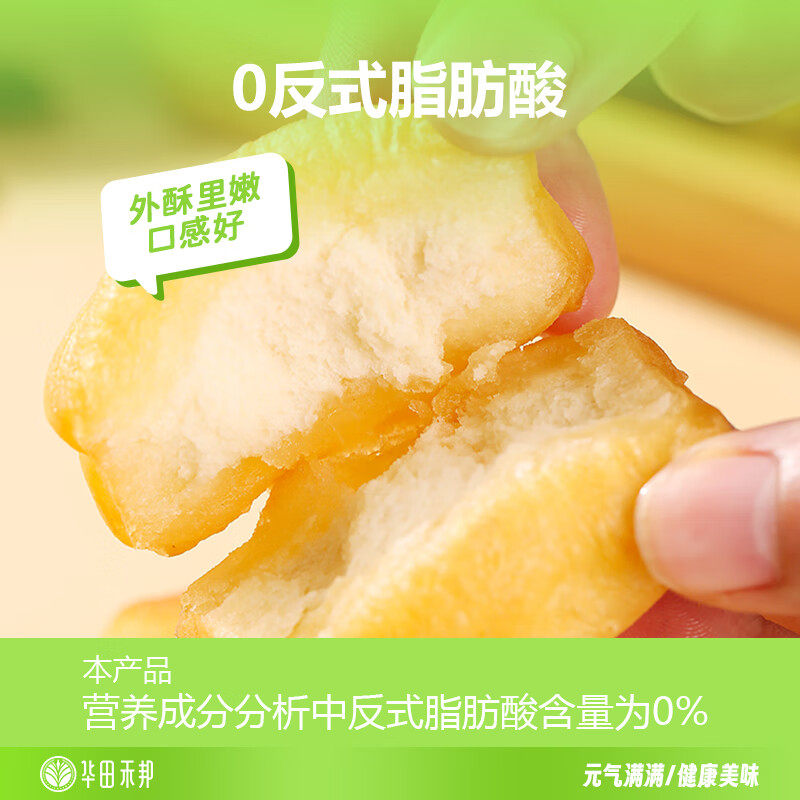 小胖子油条半成品早餐家用空气炸锅火锅食材商用冻速食品儿童面点,淘宝优惠券,粉丝福利购,淘宝优惠卷