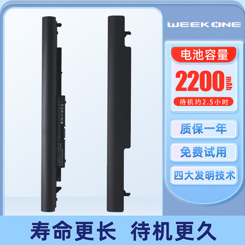 适用于华硕K56C A46C S550C S46 S46C K56V K56CA/CB/CM S56C E46C K46C A31/A32/A42/A41-K56笔记本电脑电池 - 图1