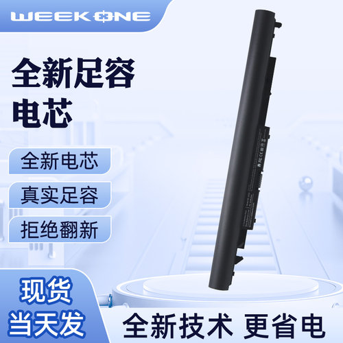 适用于华硕K56C A46C S550C S46 S46C K56V K56CA/CB/CM S56C E46C K46C A31/A32/A42/A41-K56笔记本电脑电池 - 图2