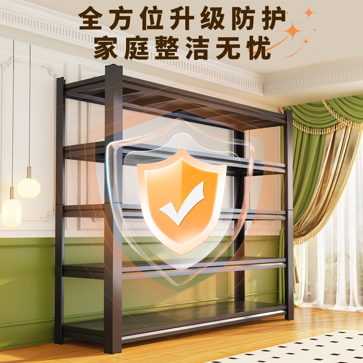 加厚家用钢制收纳置物架多功能阳台超市展示收纳架商用仓库货架子,淘宝优惠券,粉丝福利购,淘宝优惠卷