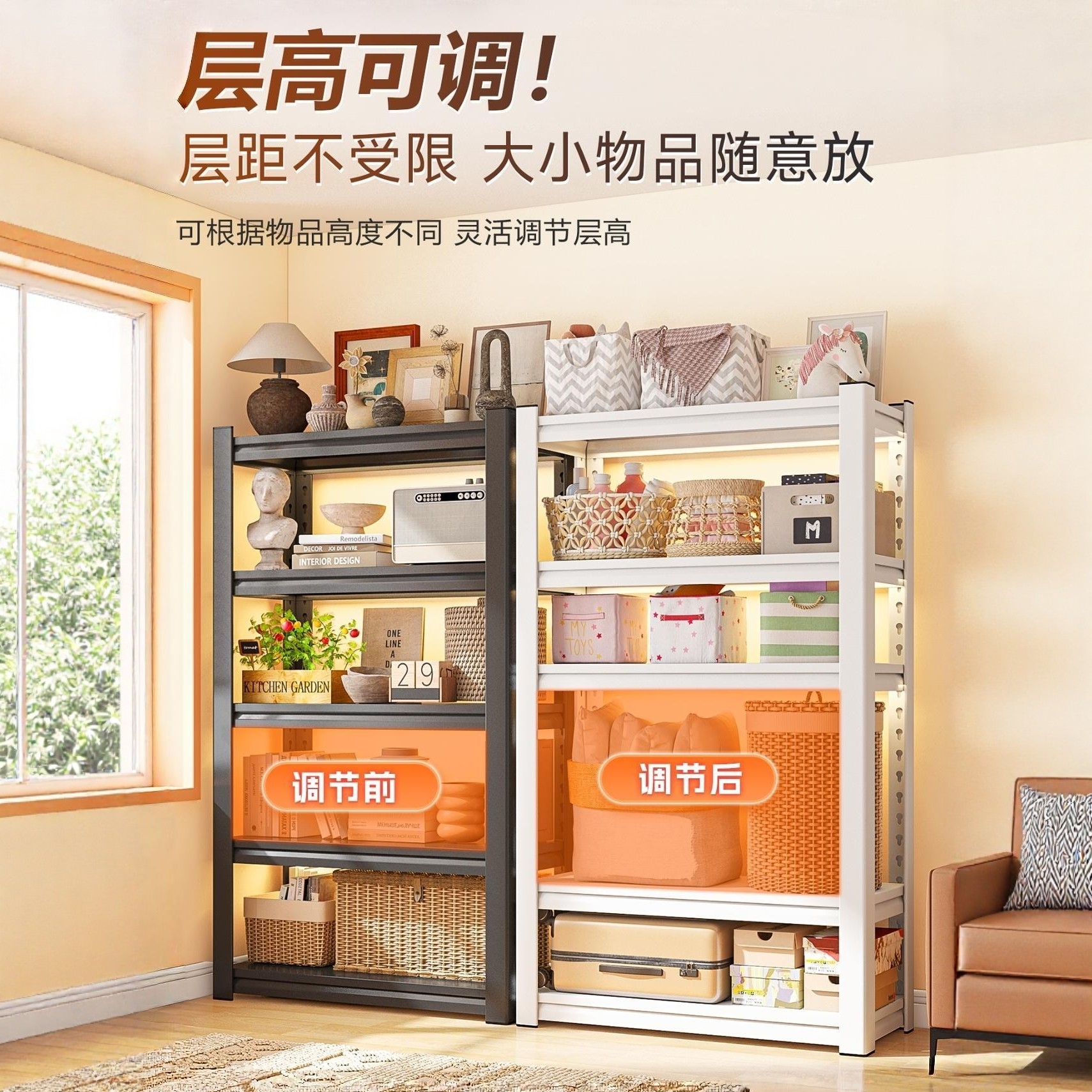 置物架家用多功能一体靠墙多层收纳架落地阳台储物展示仓储货架子,淘宝优惠券,粉丝福利购,淘宝优惠卷