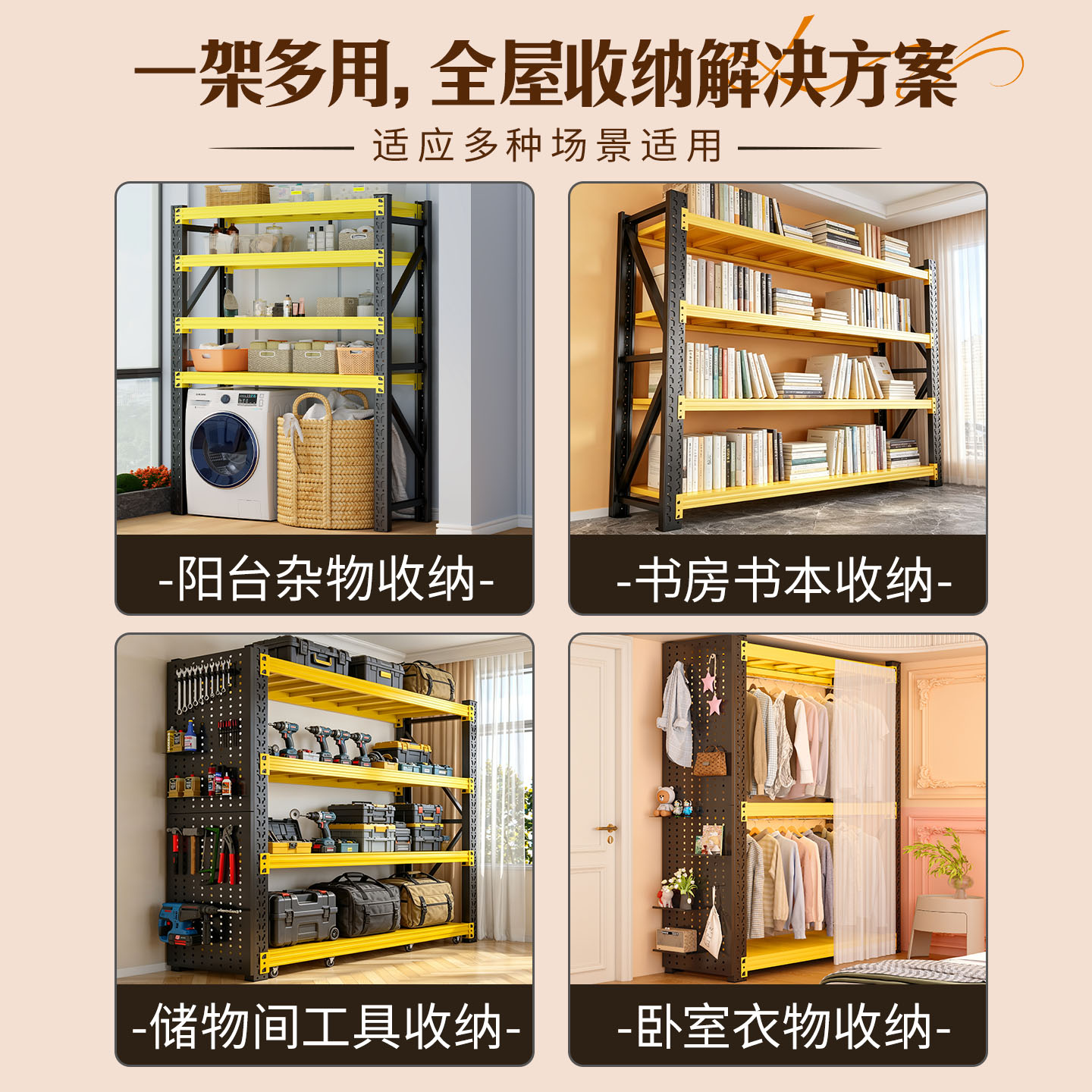 图4