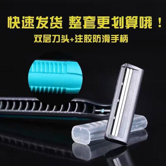 Qien disposable razor for hotel use