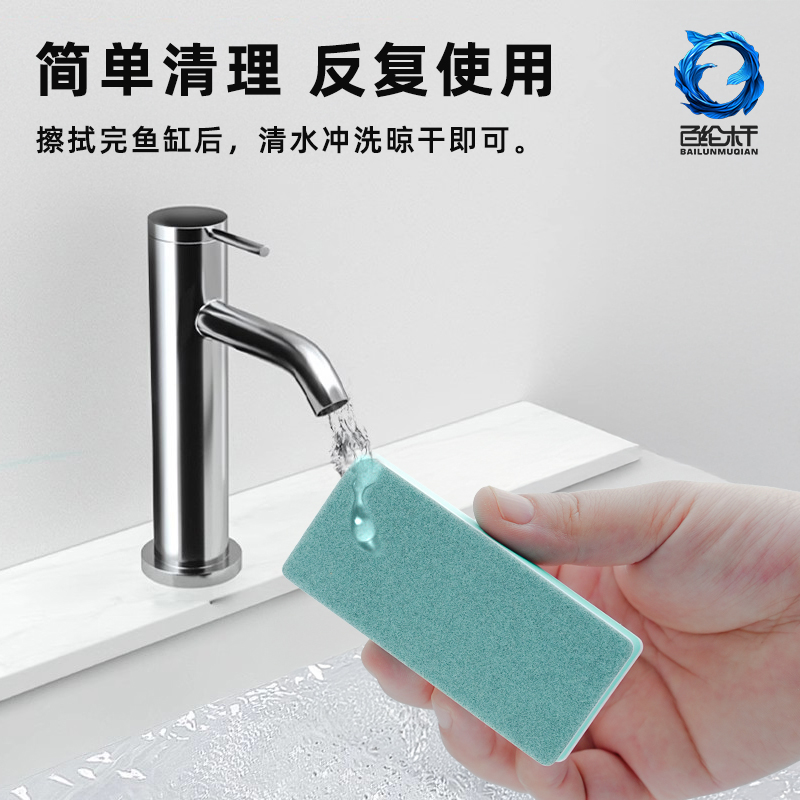 鱼缸专用除水垢擦魔力擦清洁工具刷子内壁玻璃水痕水渍神器不伤缸 - 图2
