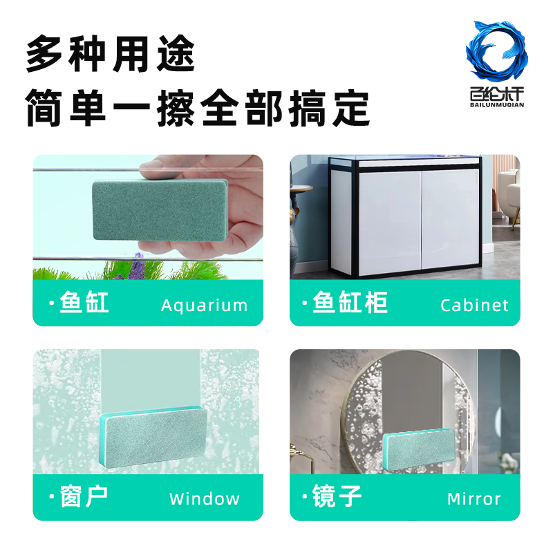 鱼缸专用除水垢擦魔力擦清洁工具刷子内壁玻璃水痕水渍神器不伤缸 - 图3