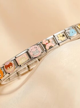 自由搭配拼接动物饰品手链DIY女