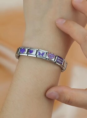 Hapiship拼接配饰模块手链DIY女