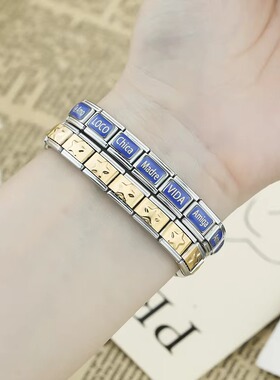 Hapiship意大利模块手链DIY小众