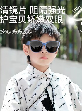 儿童墨镜可套近视镜男童青少年偏光防晒2024新款骑行防风眼镜套镜