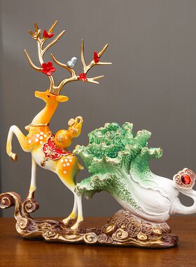 招财鹿白菜摆件新中式装饰品客厅办公室玄关乔迁新居开业创意礼品