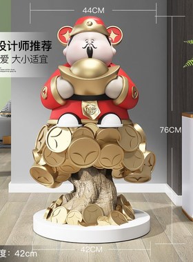 财神爷客厅大型落地摆件开业礼物发财树装饰品办公室店铺乔迁礼物