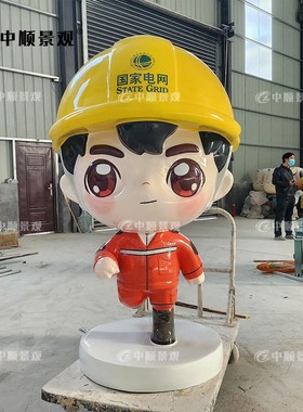 厂家定制雕塑 玻璃钢卡通人物  公仔企业吉祥 物树脂大摆件 加工