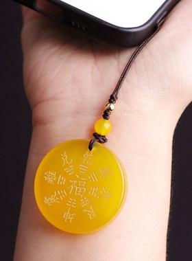 天然黄玉髓五行吊坠九宫牌八卦福男女款挂件太极图项坠项链钥匙扣