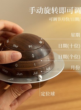 地球日历创意摆件2025年新款机械万年历实木高级复古台历开学礼物