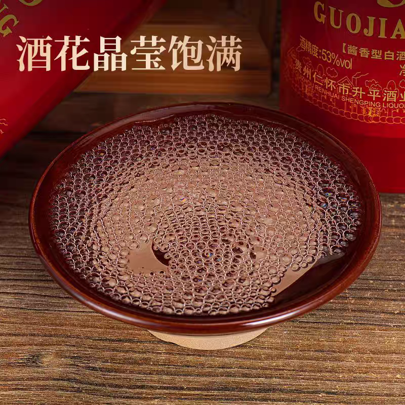 【紫鸿冠酱】香型粮食53纯粮酱白酒送礼聚会500ml瓶装酿造礼盒装,淘宝优惠券,粉丝福利购,淘宝优惠卷