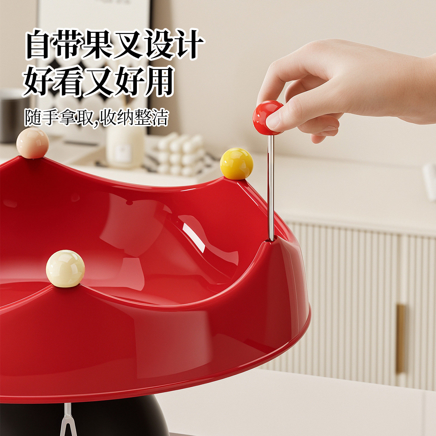 皇冠水果盘可沥水2026新款果盘高颜值果叉家用大容量果篮客厅茶几,淘宝优惠券,粉丝福利购,淘宝优惠卷