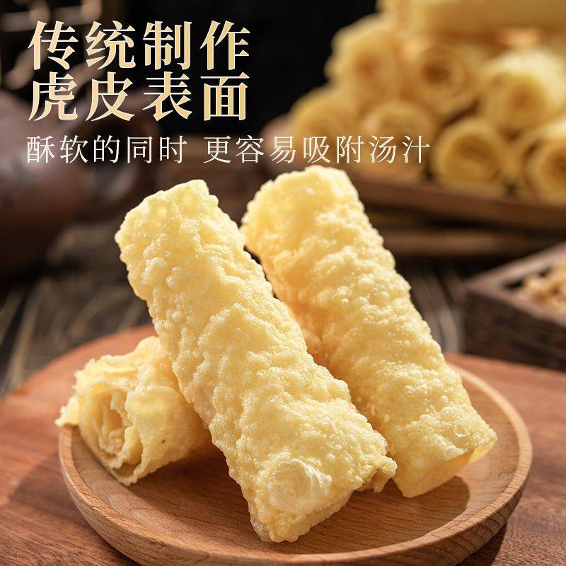 响铃卷火锅麻辣烫食材豆腐皮油炸腐竹皮干货关东煮速食批发年货,淘宝优惠券,粉丝福利购,淘宝优惠卷