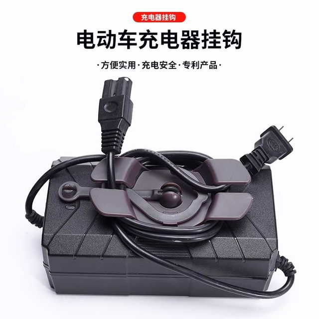 Electric vehicle charger hook anti-fall and anti-slip storage rack