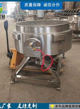 肉馅粽子蒸煮锅 大棒r骨熬汤锅 魔芋豆腐加工设备 高压锅商用