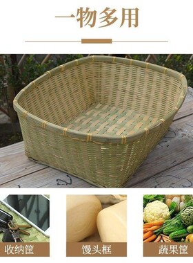竹编方形竹筐菜篮子收纳竹制品拜神托盘家用水果蔬菜编Z织果盘竹