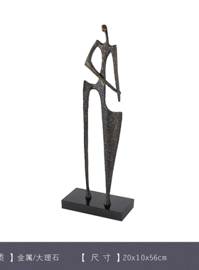 复古雕塑金属铁艺摆件样板房间客厅书房软装饰品抽象动物创意人物