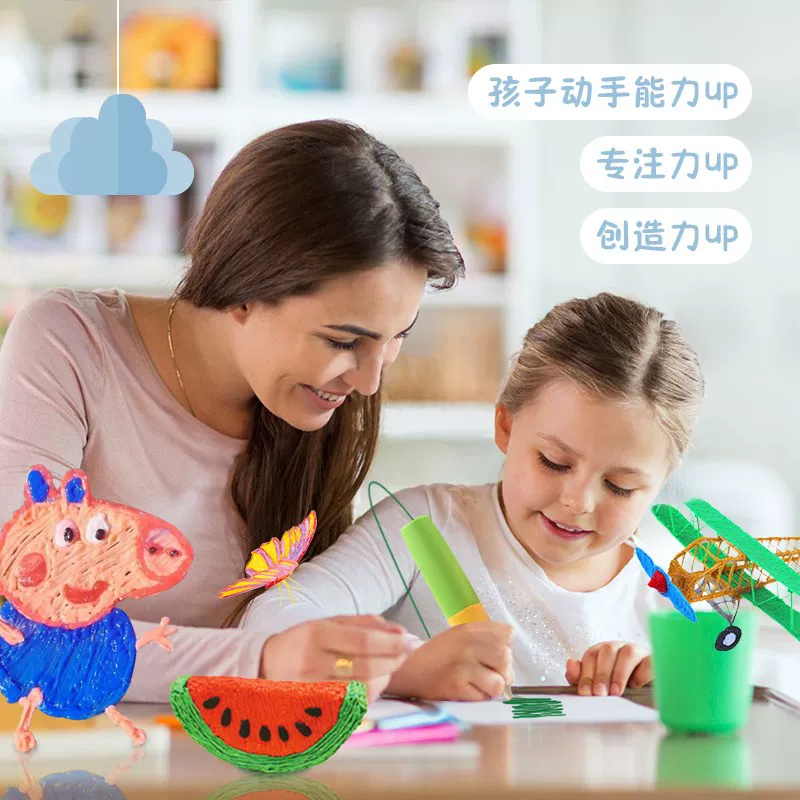 Dewang 3D Printing Pen New Year Gift Low Temperature Charging X-Cell Plug-in Operation Primary School Children's Class Manual DIY