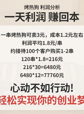 新款烤肠机夜市摆摊脆皮烤肠盘烤香肠机卡式炉Q烤肠路边摊淀粉肠