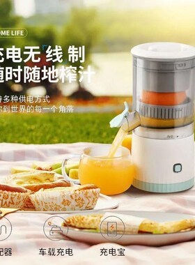 迷你榨汁机家用甘蔗水果原汁自动橙汁机压榨渣汁分离X器小型便携