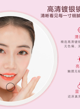 LED化妆镜子  三色灯光可调台式桌面镜补光化妆镜