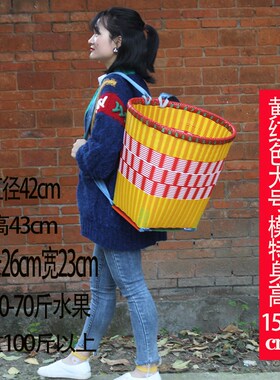 背篓家用塑料藤编手工编织道具古风买菜背筐背S篮子成人大号背篼