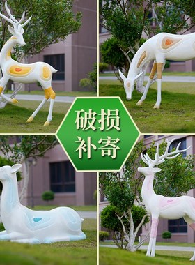仿铜鹿雕塑小区草坪创意装饰户外园林景观玻璃钢彩绘动.物美陈摆