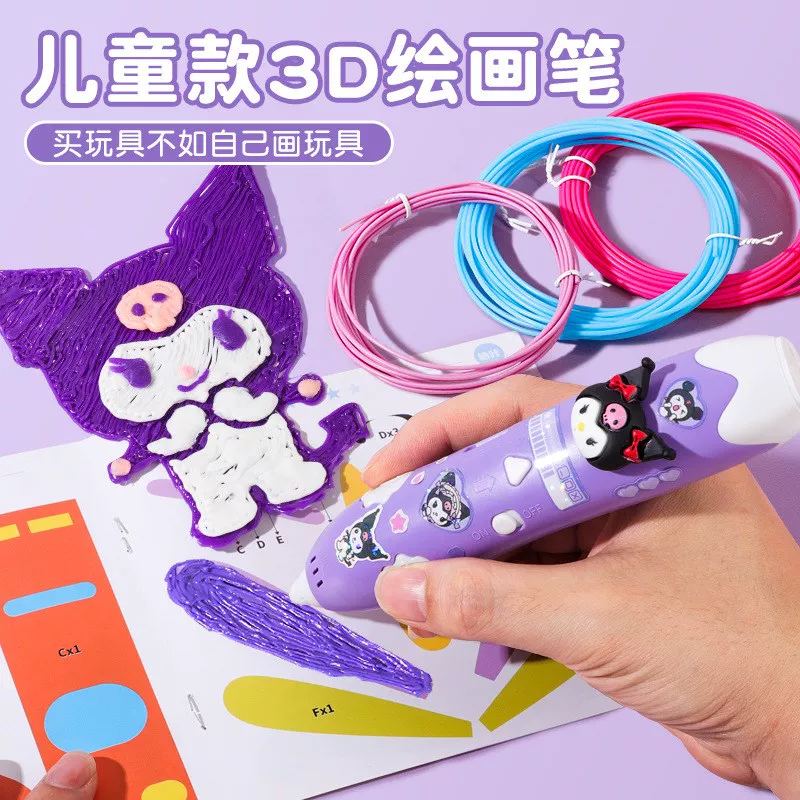 3D-письменный карандаш для детей моделирование девочка DIY рисование с пониженной температурой трехмерное рисование граффити рисунок многофункциональный волшебный ручка Ма Лианг
