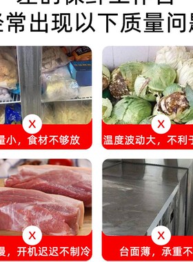 冰箱工作台冷藏冷冻柜商用v冰柜不锈钢厨房奶茶店操作台冷冻保鲜