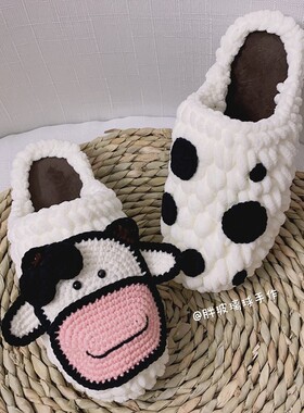胖玻璃球手作牛奶棉毛线奶牛手工编织礼G物diy拖鞋女材料包粗冰条