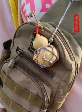 御匏坊天然小f葫芦汽车挂件创意文玩手捻盘玩网兜挂饰包挂男女汉