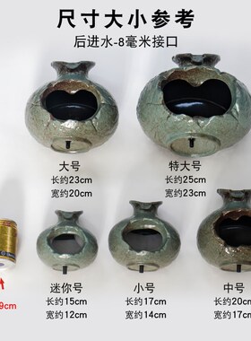 开口陶罐水循环过滤流水罐子v古法养鱼罐子摆件水缸造景装饰流水