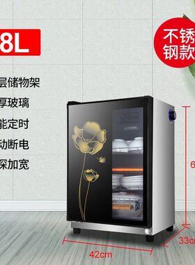 商用消毒柜立式不锈钢大型保x洁柜饭店酒店餐具消毒碗柜家用放碗