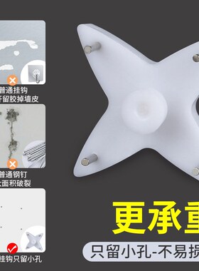 挂画神器钟表挂墙免打孔无痕钉免钉D贴装饰品摆件挂饰固定器挂钩