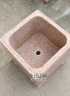 阳台家用拖把池天然大理石拖x布池石盆庭院花岗岩拖布盆整石石雕