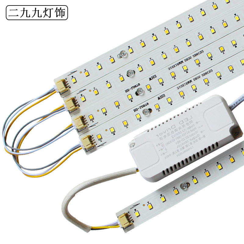 22cm15cm三色变光led吸顶灯灯条替换灯板光源卧室超亮护眼灯改造,淘宝优惠券,粉丝福利购,淘宝优惠卷