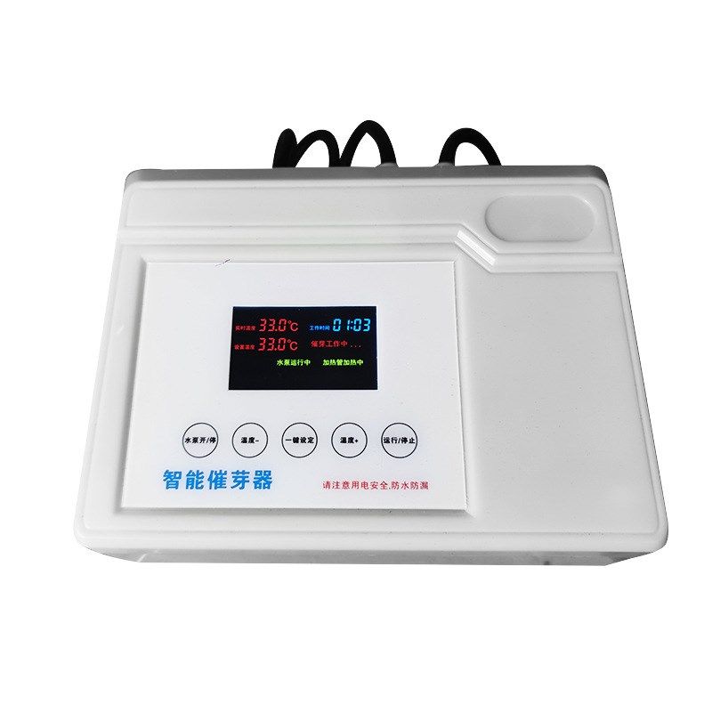 智能水稻催芽机器家用恒温种子育苗桶大容量小麦玉米发芽器催种机,淘宝优惠券,粉丝福利购,淘宝优惠卷