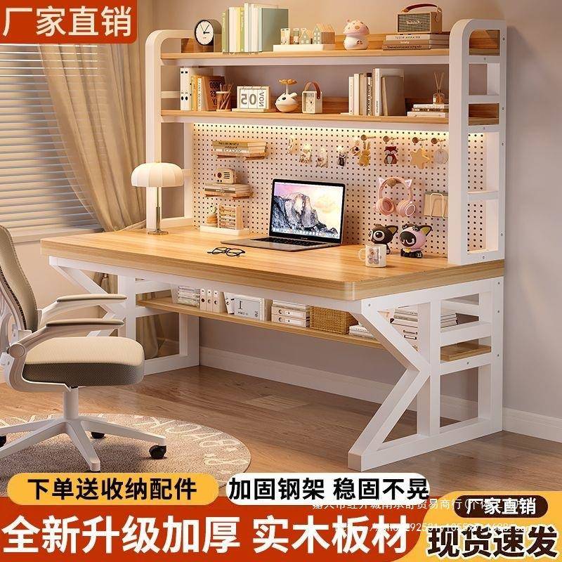 Double desk without hole accessories storage room solid wood desk computer desk E empty level 0 silent hanging sister