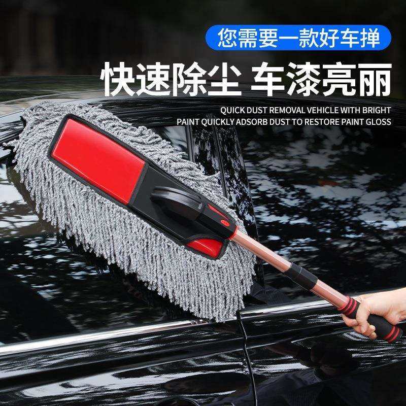 汽车除尘掸子刷子扫车灰尘掸车用擦车拖把洗车工具全套车掸子神器,淘宝优惠券,粉丝福利购,淘宝优惠卷