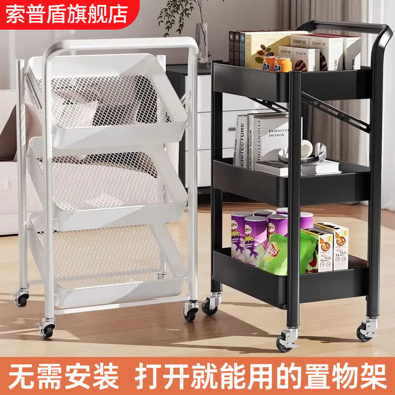 可折叠小推车零食多层置物架落地卧室书架家用厨房可移动收纳架子,淘宝优惠券,粉丝福利购,淘宝优惠卷