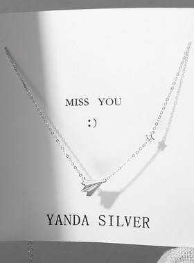 立体纸飞机项链 童年小众设计小清新吊坠女简约森系锁骨链