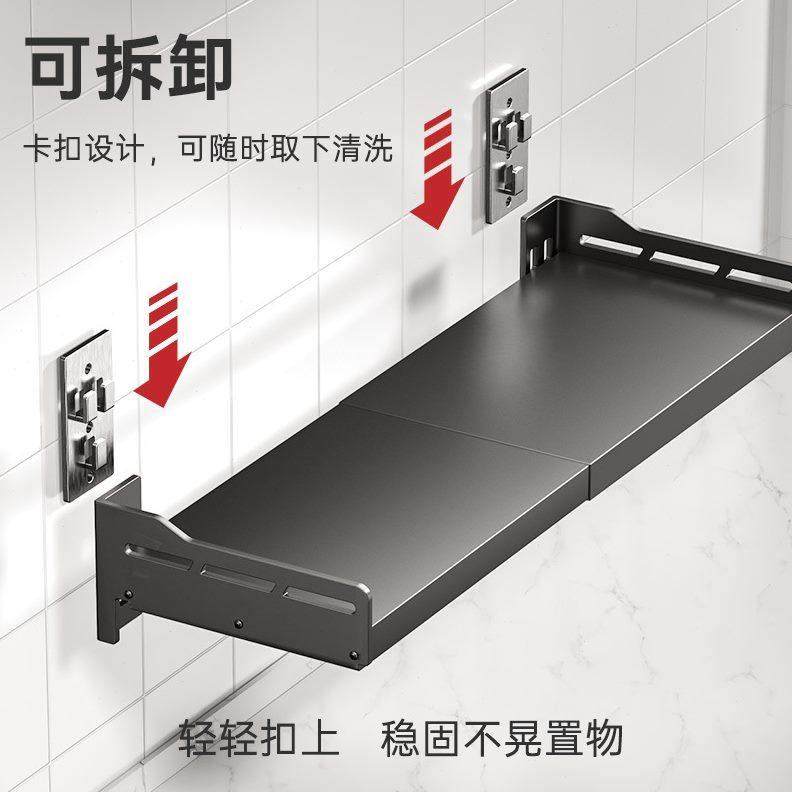 甄选可伸缩挂墙上不锈钢微波炉置物架 免打孔壁挂式烤箱厨房收纳,淘宝优惠券,粉丝福利购,淘宝优惠卷
