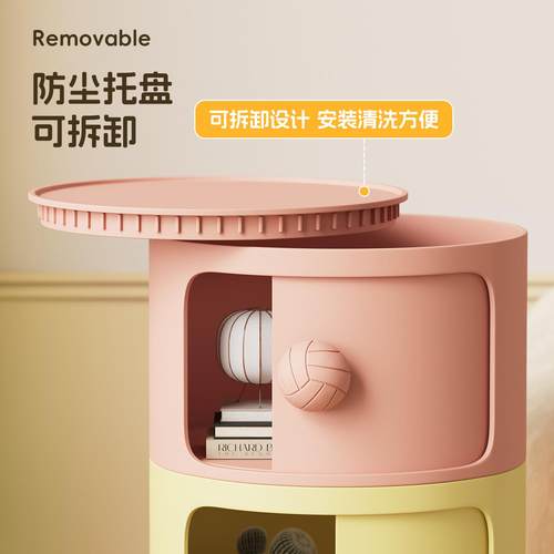 多巴胺床头柜圆形家用创意儿童卧室收纳柜多层可叠加窄边几收纳柜 - 图2