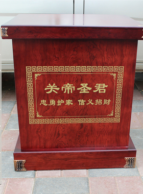 新品铜关公佛像落地m底座武财神关公木供桌大型工艺品底座支架定