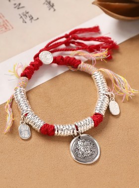 极速藏式扎基拉姆锤纹缠手链编织红E手绳复古新中式轻奢设计感男